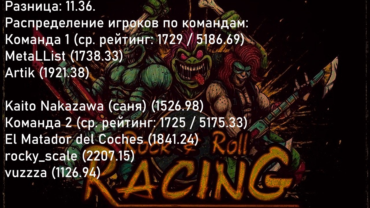 RRR_Hack_mod_v17 #107
