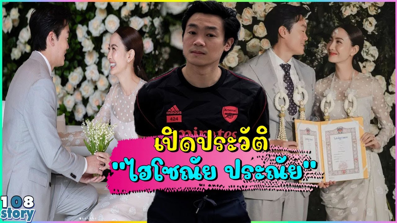 ทำความรู้จัก