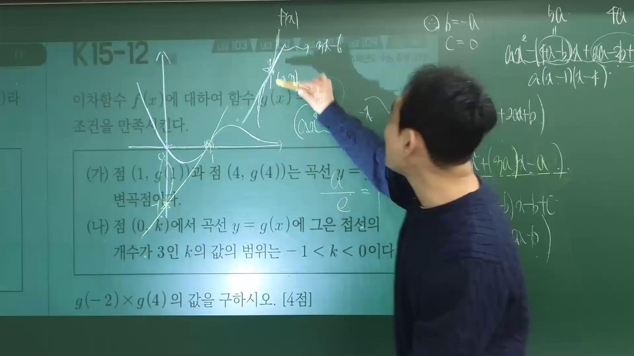 0211 미적심화(1)