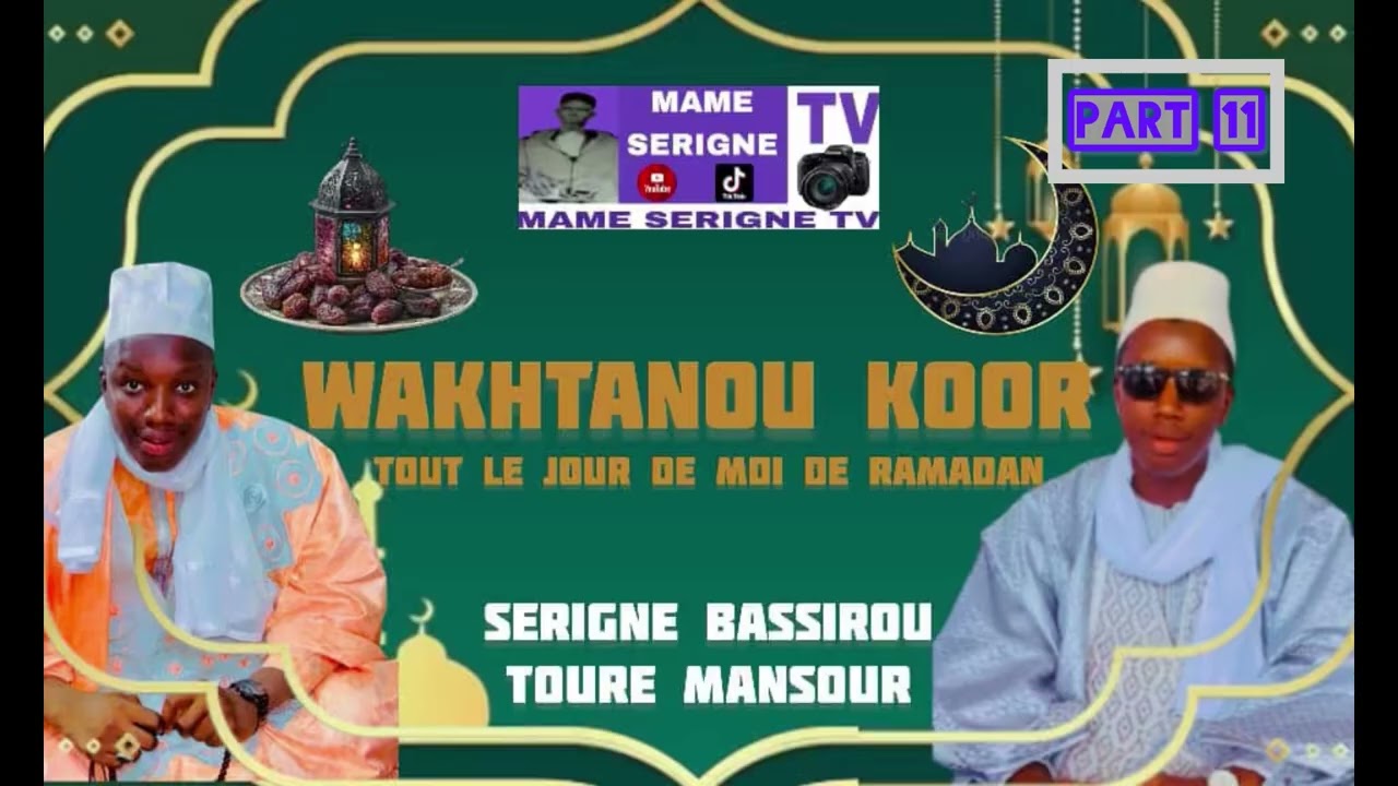 TAFSIROUL QURAAN SARR FALAKHI AK NASI AK SERIGNE BASIROU TOURÉ MANSOUR 