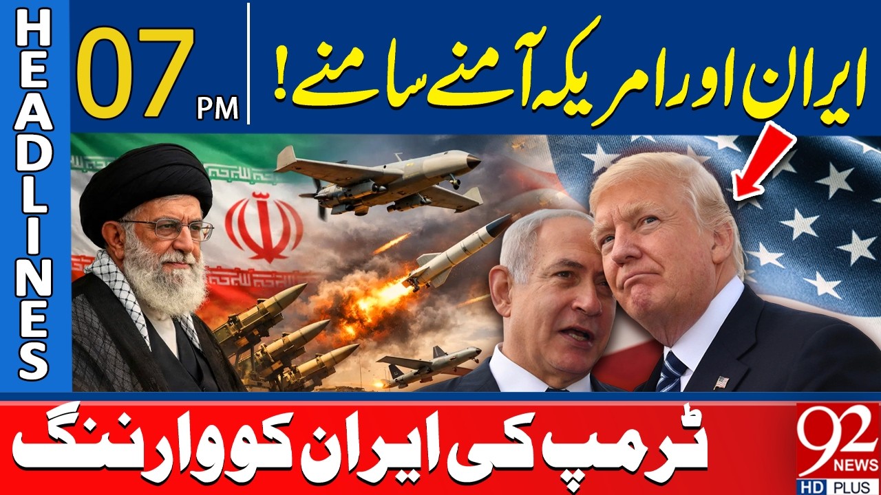 Иран против США: Трамп предупреждает Иран | Срочные новости | Заголовки в 19:00 | 92NewsHD