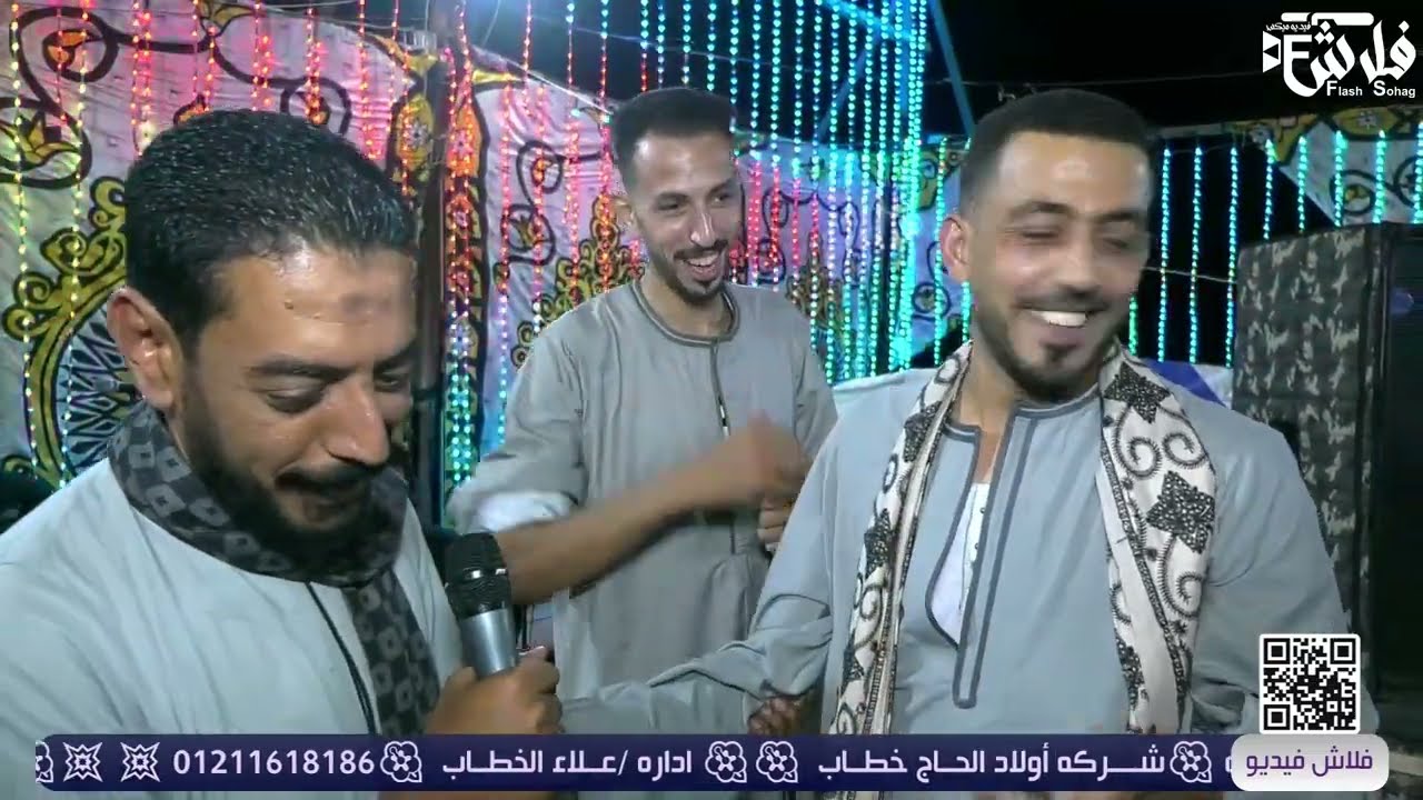 باين لنا مكتوب لنا ☆روقان ☆محمود السوهاجي #آل #حمـد  #بـالغبـاشى تصويرفلاش فيديو