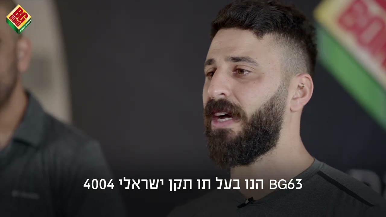 BG 63