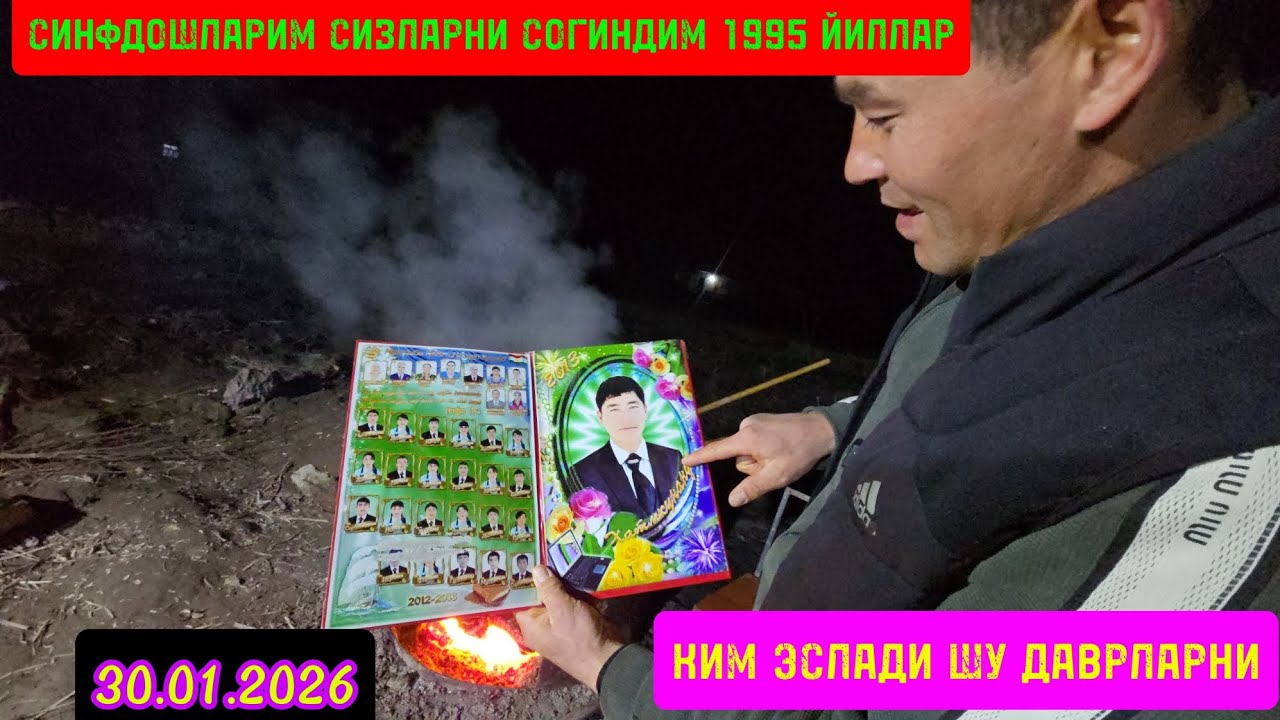 Синфдошларим сизларни согиндим.🥰