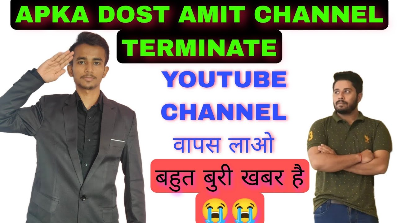 Apka dost amit channel terminate / 75k subscriber वाला चैनल बंद कैसे हो गया
