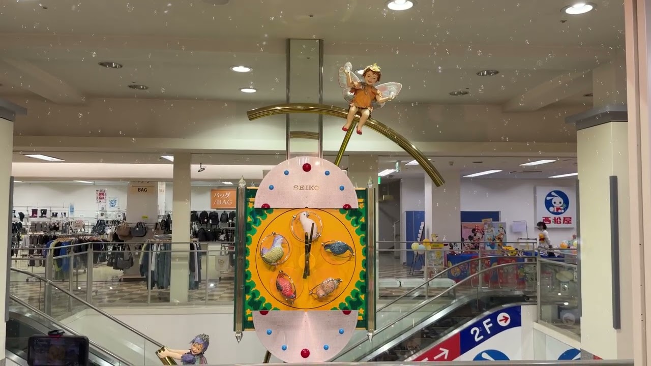 エルサあずみの からくり時計