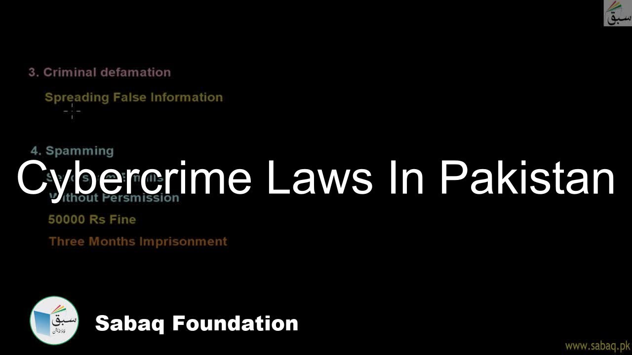 Cybercrime laws in pakistan, Computer Science Lecture | Sabaq.pk