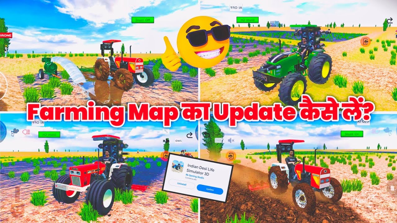 🔥 Farmimg Map का Update कैसे लें? Eicher 241 Added 😍 Indian Desi Life Sumulator 3d | Tractor Game 