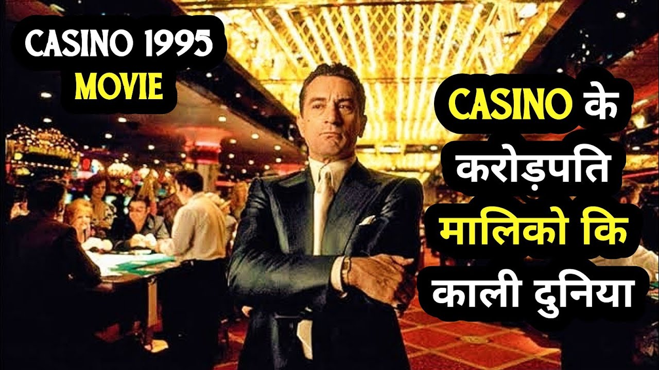 Casino 1995 Movie Explain in Hindi | Top Business Movie Explained in Hindi