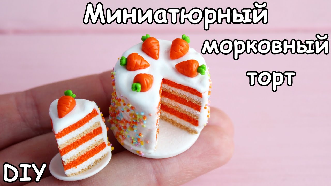 Miniature carrot cake🐰Easter theme🐣Polymer clay🖐