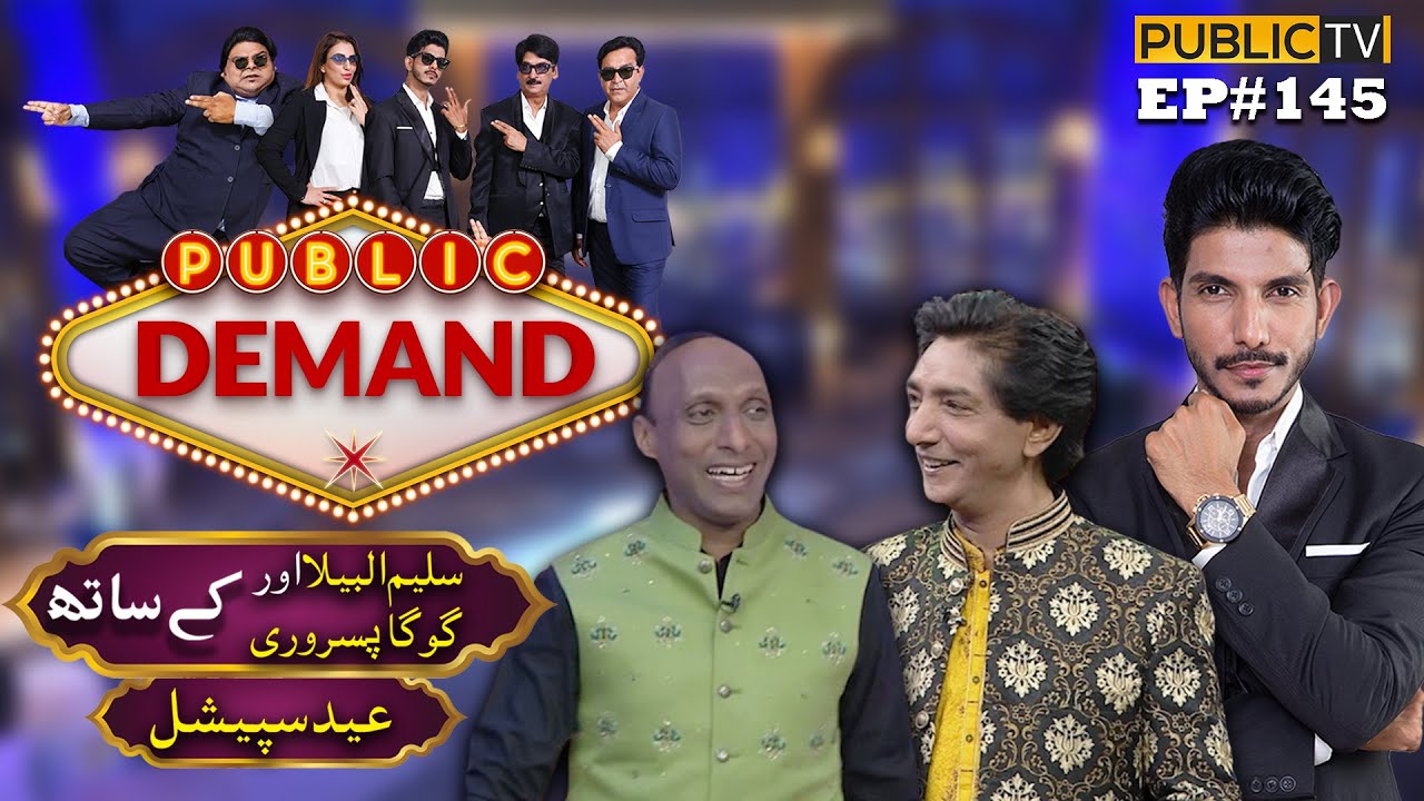 EID Special With Saleem Albela & Goga Pasroori | Public Demand with Mohsin Abbas Haider