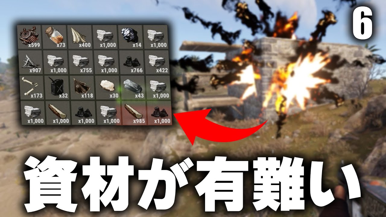 資材が欲しい中レイドを決行した結果 / Season4 #6
