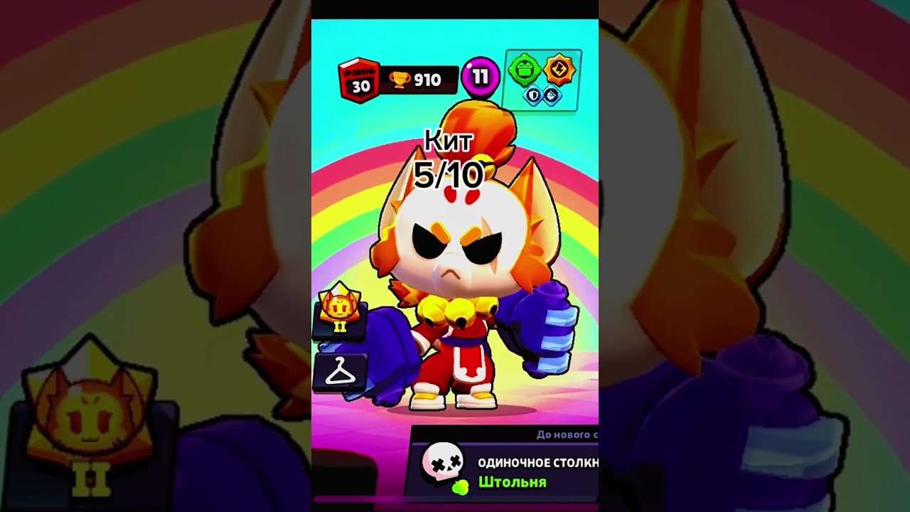 3 к сожалению не будет( #funk #dj #remix #brawlstars #30ранг #recipe