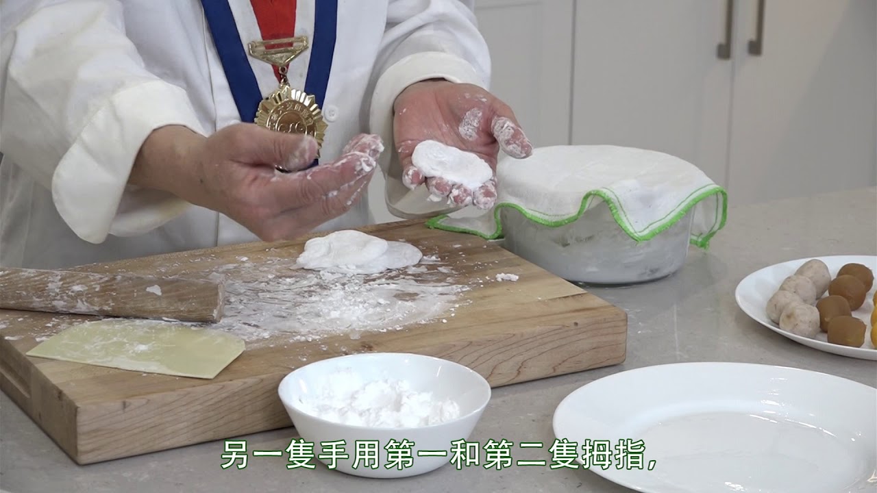 基哥廚房 -潮州四色水晶包