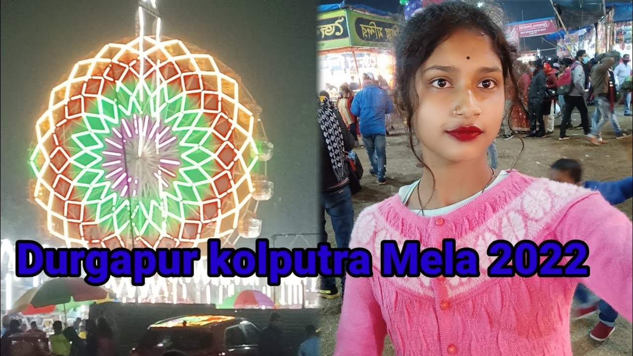 Durgapur kolputra mela 2022||My first vløg! please subscribe 🙏