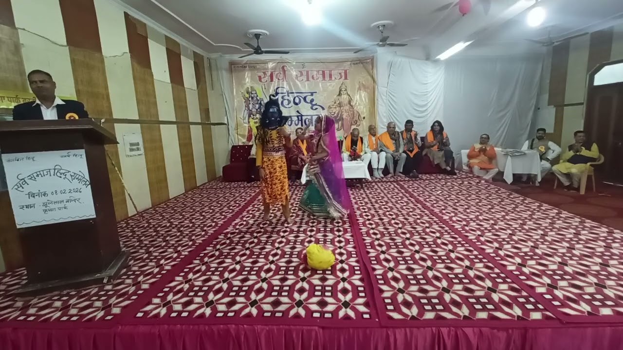 O Goura Mat Ja ve | हिंदू सम्मेलन | झूलेलाल मंदिर, कृष्णा पार्क, नई दिल्ली।