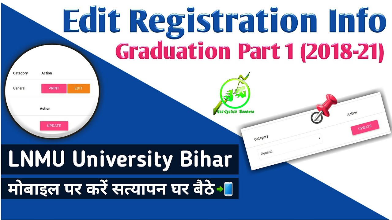Edit Caste Category Part 1 Registration Form Correction, LNMU University Bihar
