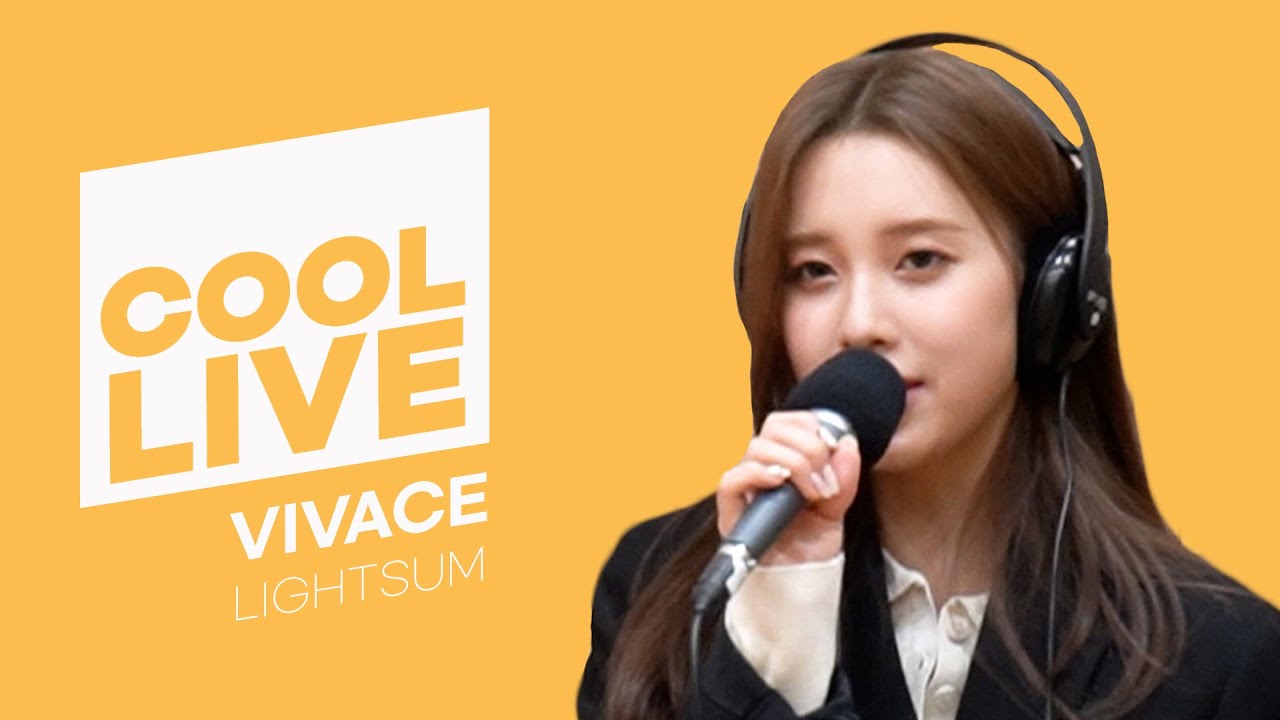 쿨룩 LIVE ▷ LIGHTSUM(라잇썸) 'VIVACE' /[키스 더 라디오] l KBS 211017방송