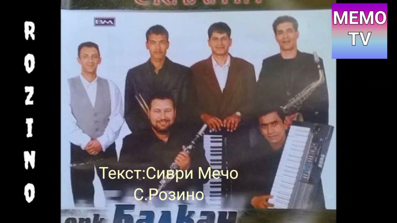 Ork.Balkan - Sivri Mecho Stradasto Dete HiT Rozino