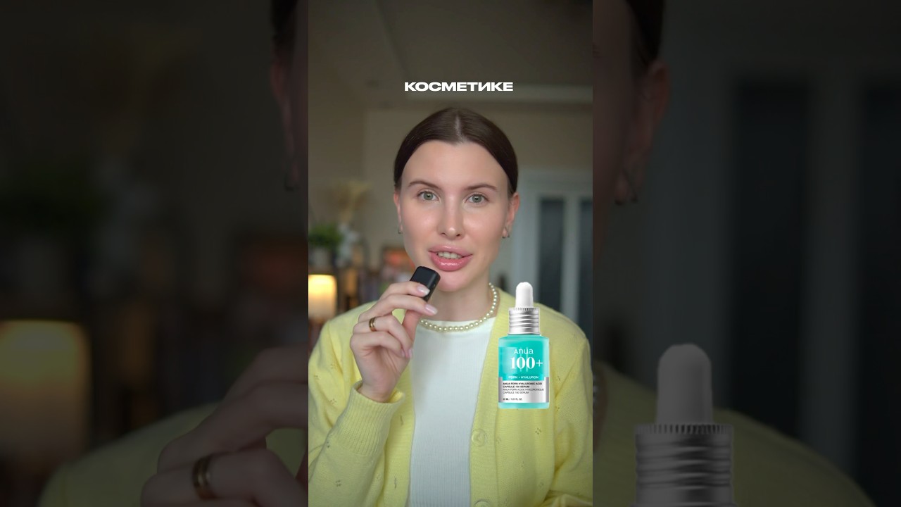 🧬 ПДРН мазать или колоть?