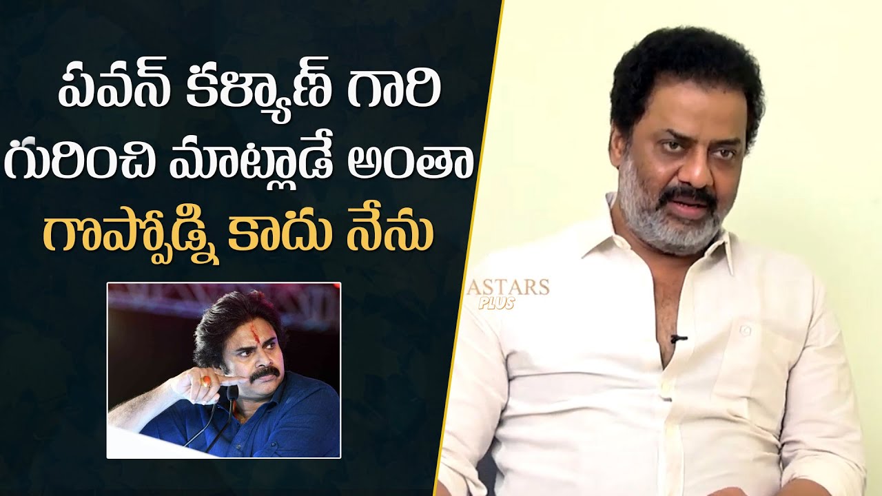 Actor Raja Ravindra About Power Star Pawan Kalyan | Mana Stars Plus