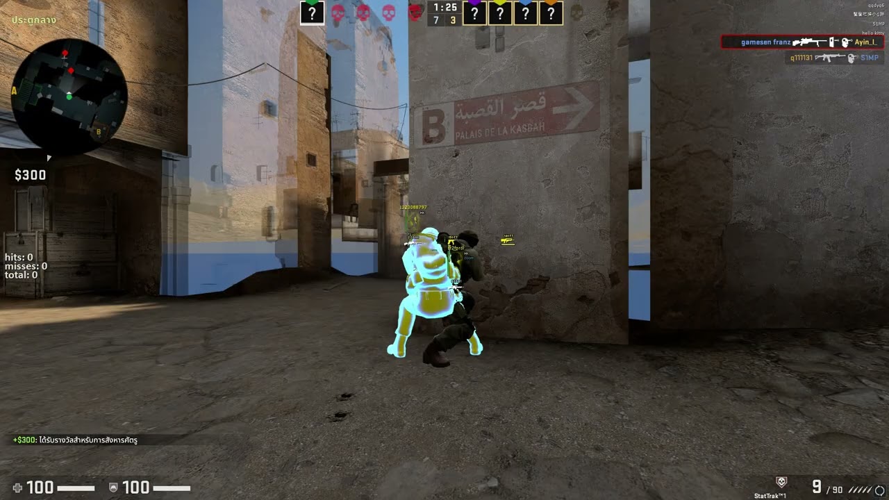 Legit AA #2