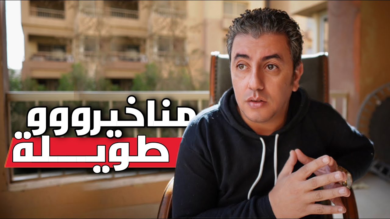 احذر هذا الكائن … مناخيرووو