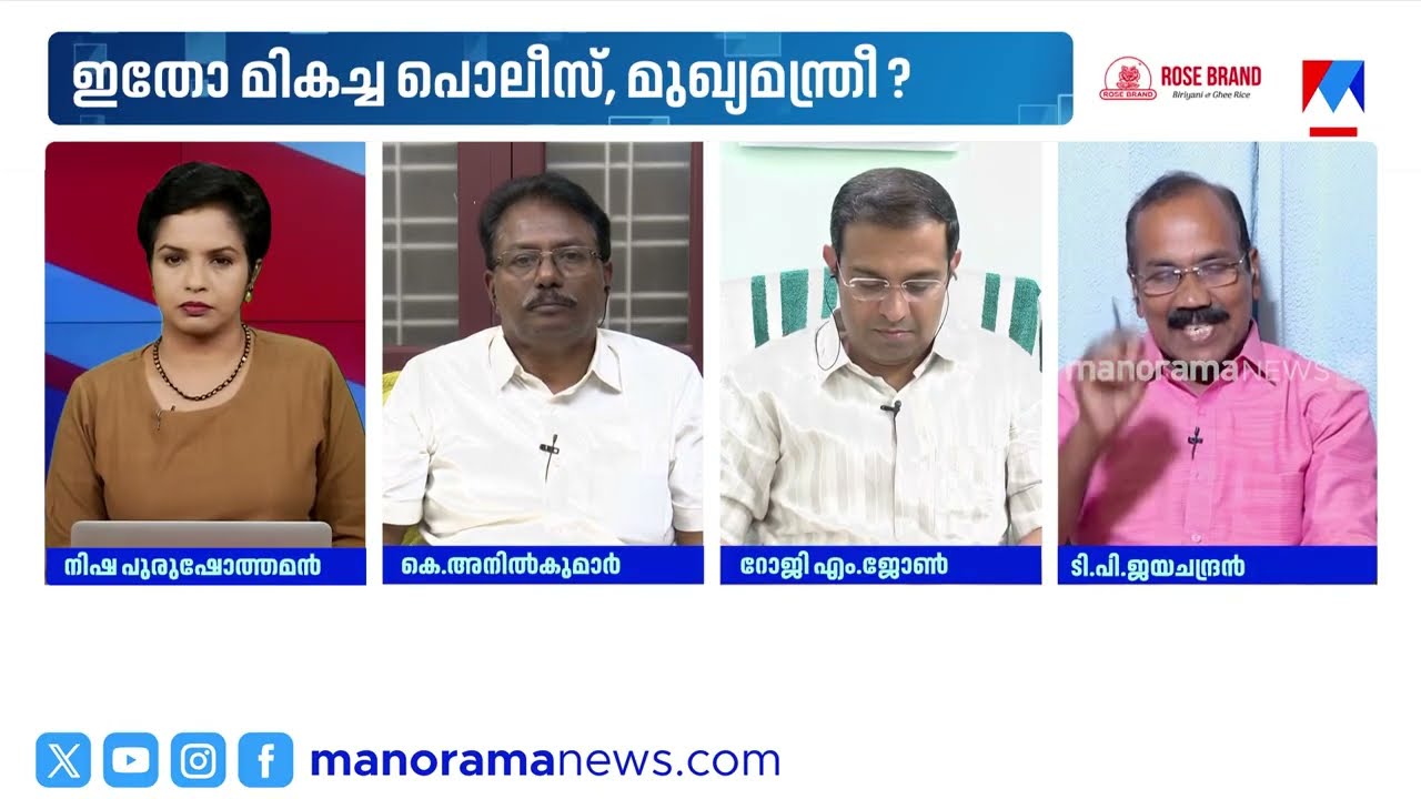 '16 പേരെയാണ് 9 കൊല്ലം കൊണ്ട് പൊലീസ് അടിച്ചും ചവിട്ടിയും ഇല്ലാതാക്കിയത്' | Kerala Police