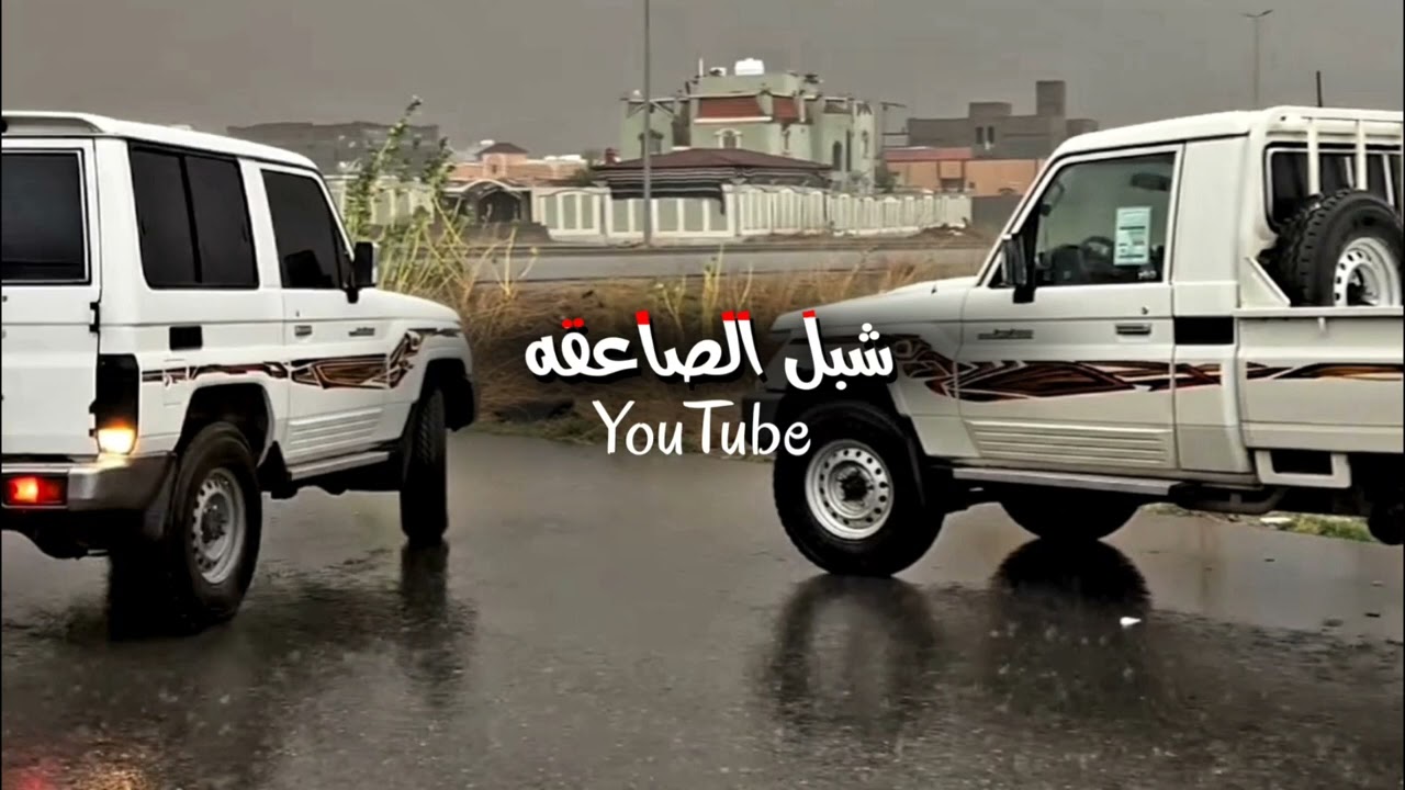 شوفتك عندي معافى كرامه