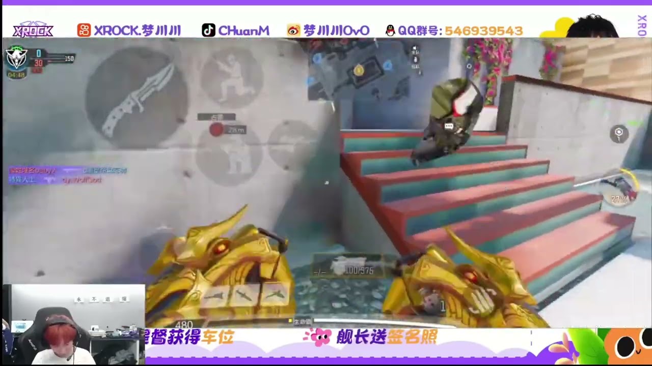 New FMVP ChuanM playing with CC in Chinese Server (Call of Duty Mobile Esports)
