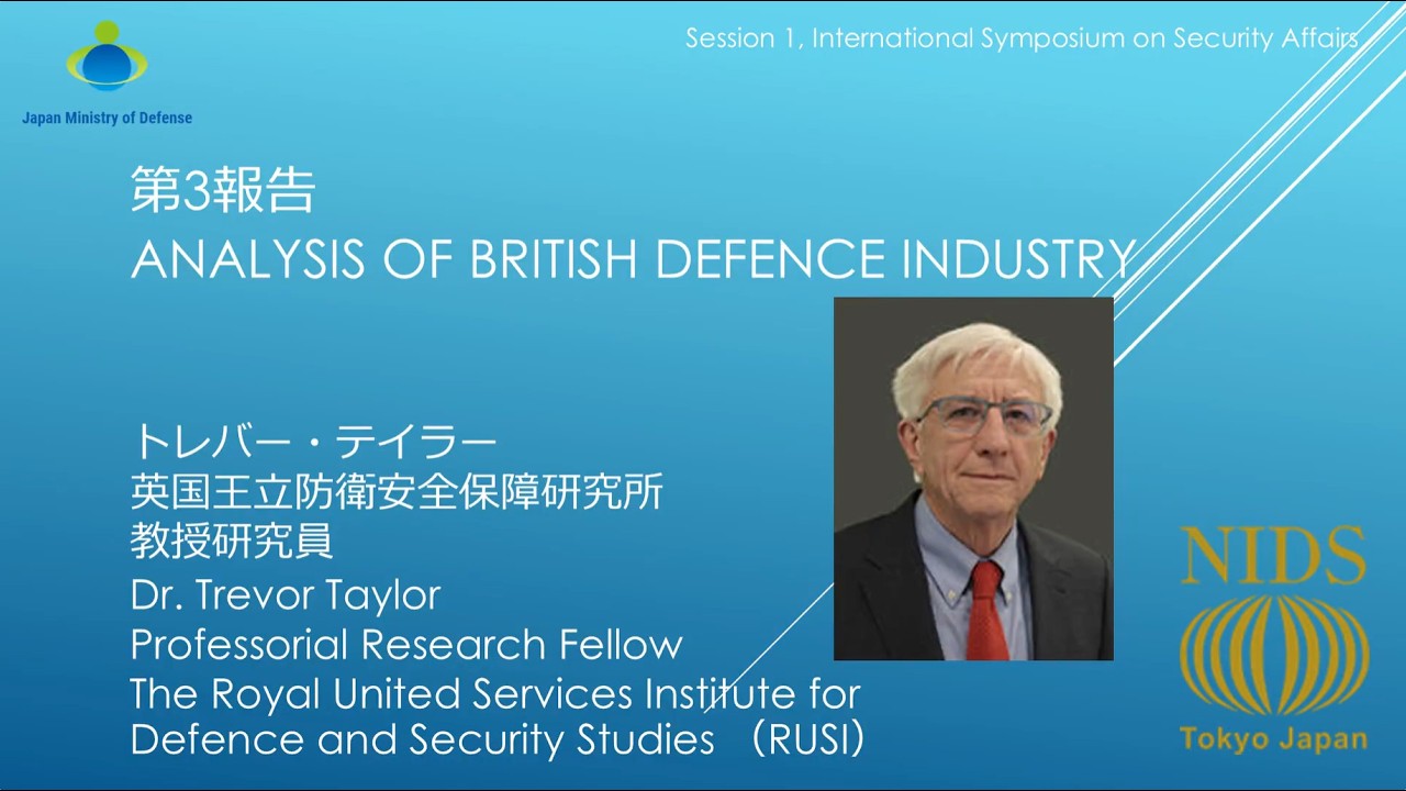 The 26th International Symposium on Security Affairs　Session 2：Dr. Trevor Taylor