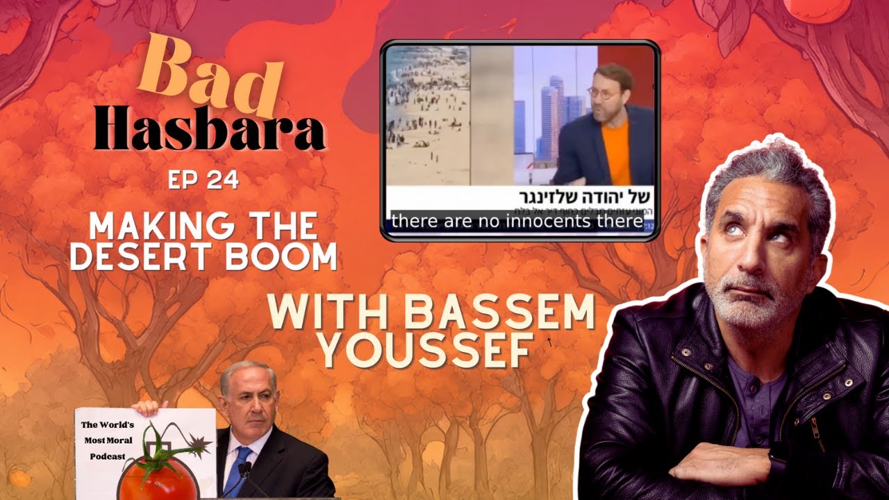 Bad Hasbara 24: Making the Desert Boom, with Bassem Youssef