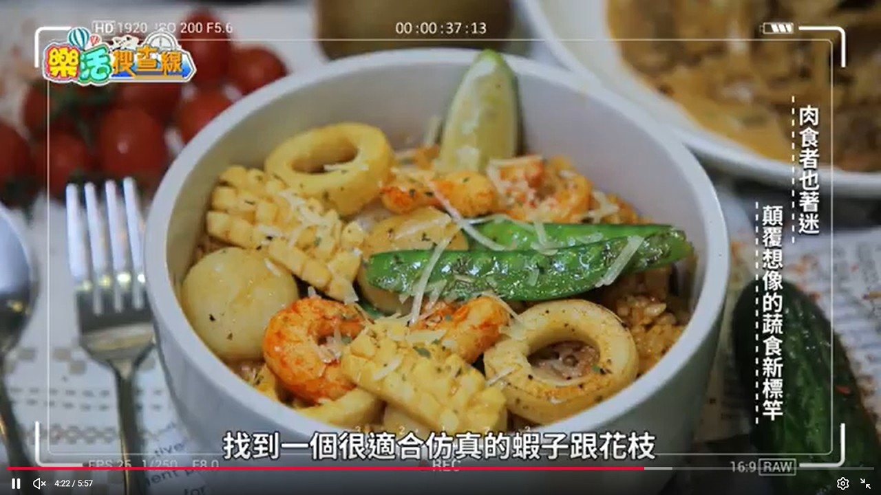 東風衛視【樂活搜查線】Monday蔬食料理#錦州店