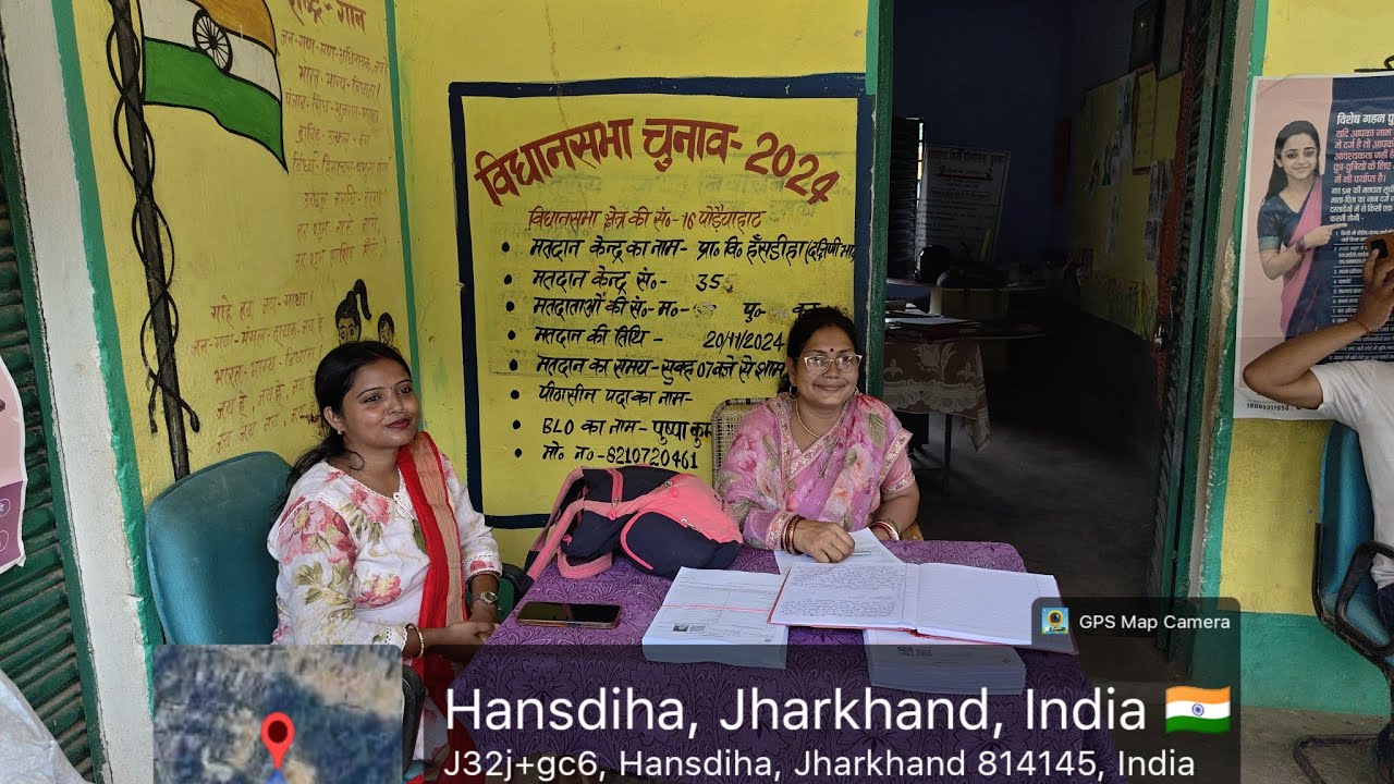 (SIR 2026)//Attended the BLO & BLA 2 meeting as a BLO Supervisor. #JharkhandSIR #trending