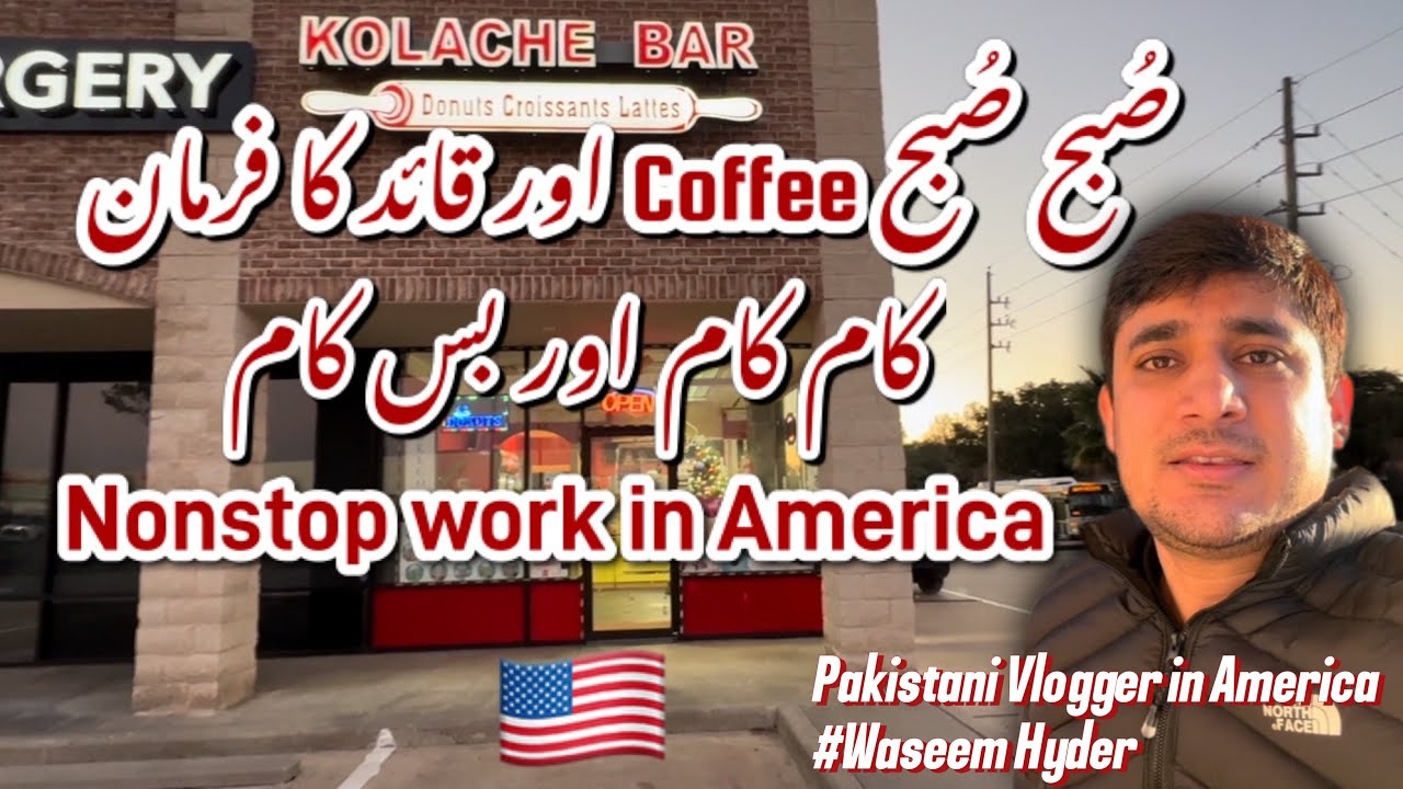 America me subha saveray kaam| Quaid Ka Farmaan Kaam Kaam Aur Bus Kaam| Waseem Hyder