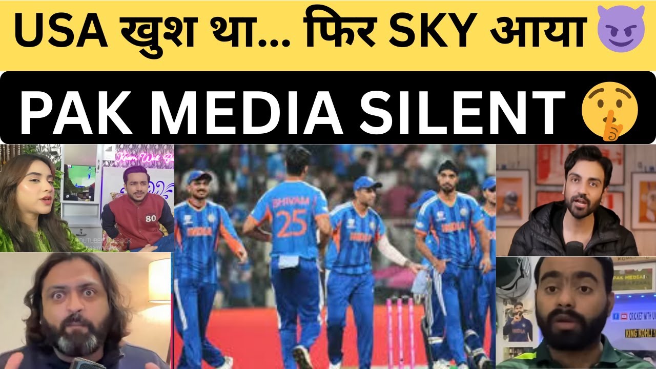 SKY की तूफानी पारी 🔥 | IND vs USA | पाकिस्तानी मीडिया में हड़कंप