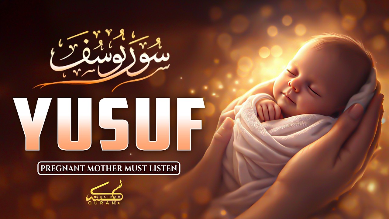 Surah Yusuf (سورة يوسف) | Pregnant Mothers Must Listen Everyday | Quran Ruqyah for Your Unborn Baby