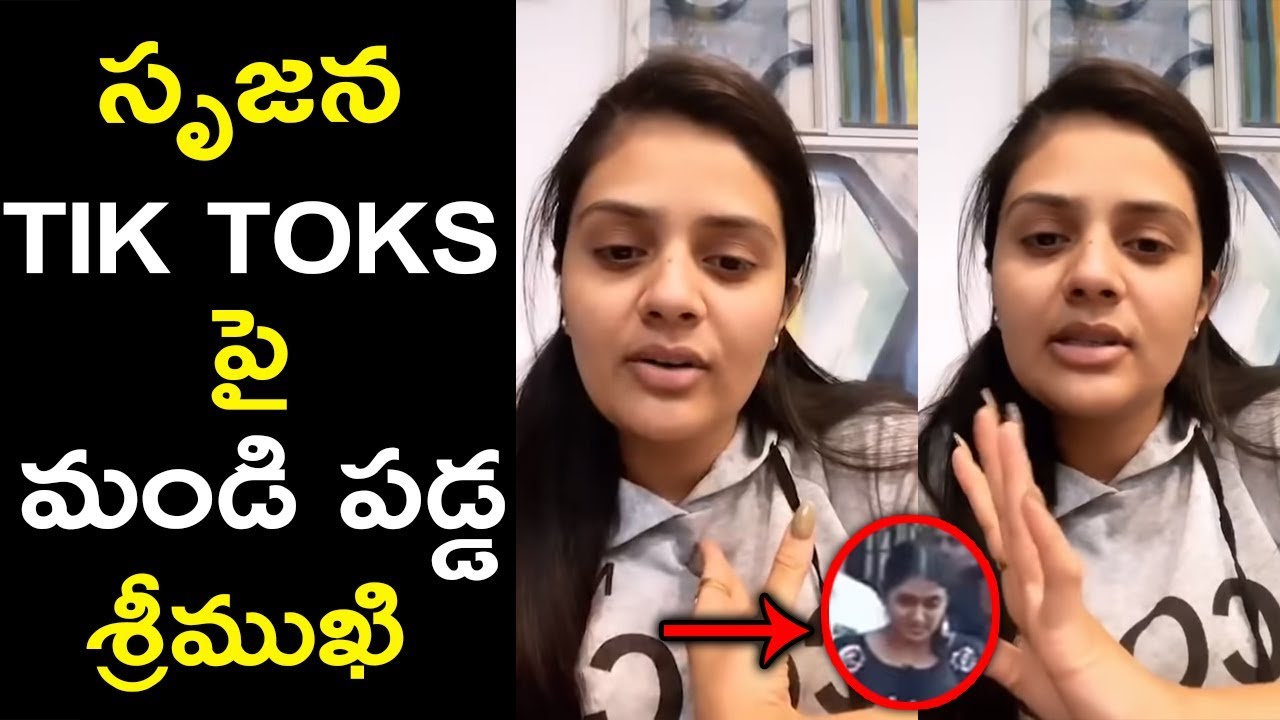 Anchor Srimukhi Very Serious On Srujana Voice || Srujana Audio Clip || #Srujana #Tiktok || #srimukhi