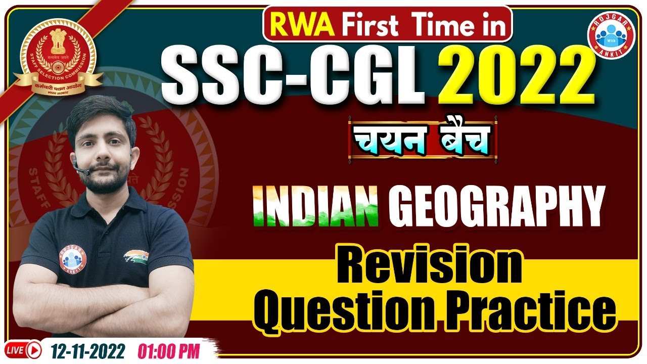 SSC CGL Geography Revision | SSC CGL Geography #26 | Geography For SSC CGL By Ankit Sir