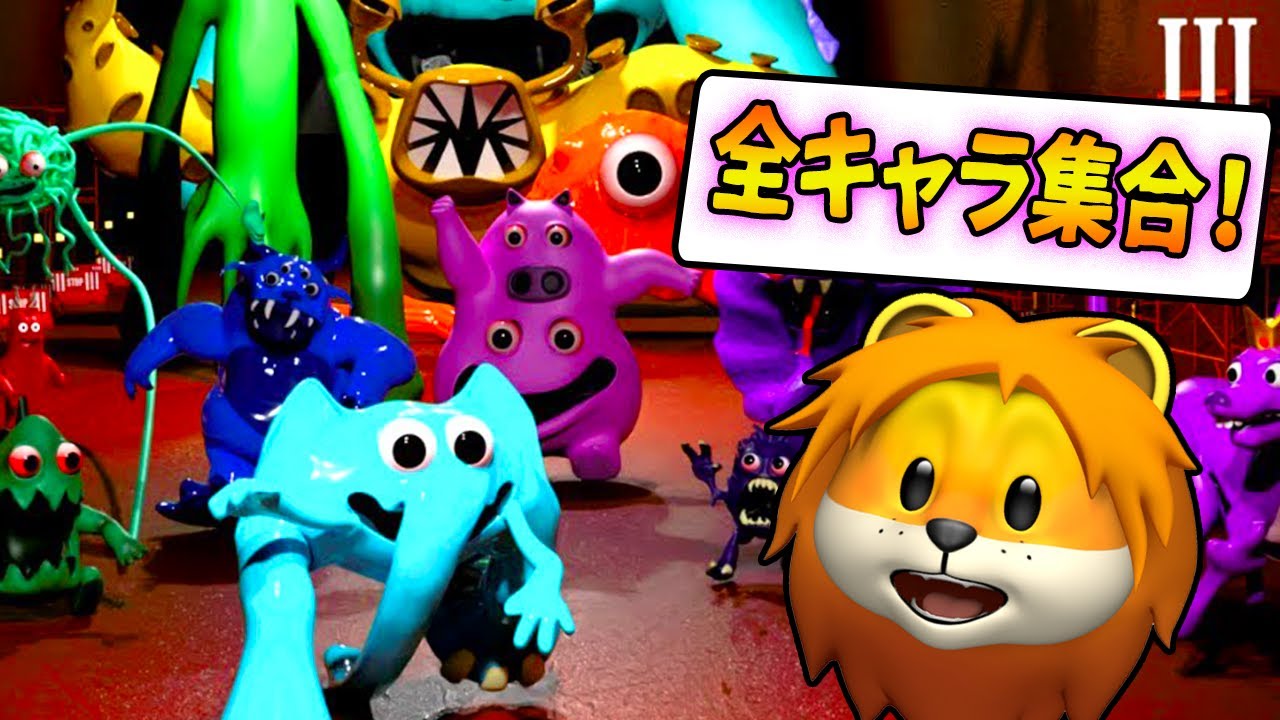 ガーデンオブバンバン４までの全て。『コーチピクルズ』の出会いやバンバン３のストーリーまとめてみた【 Garten of Banban 】