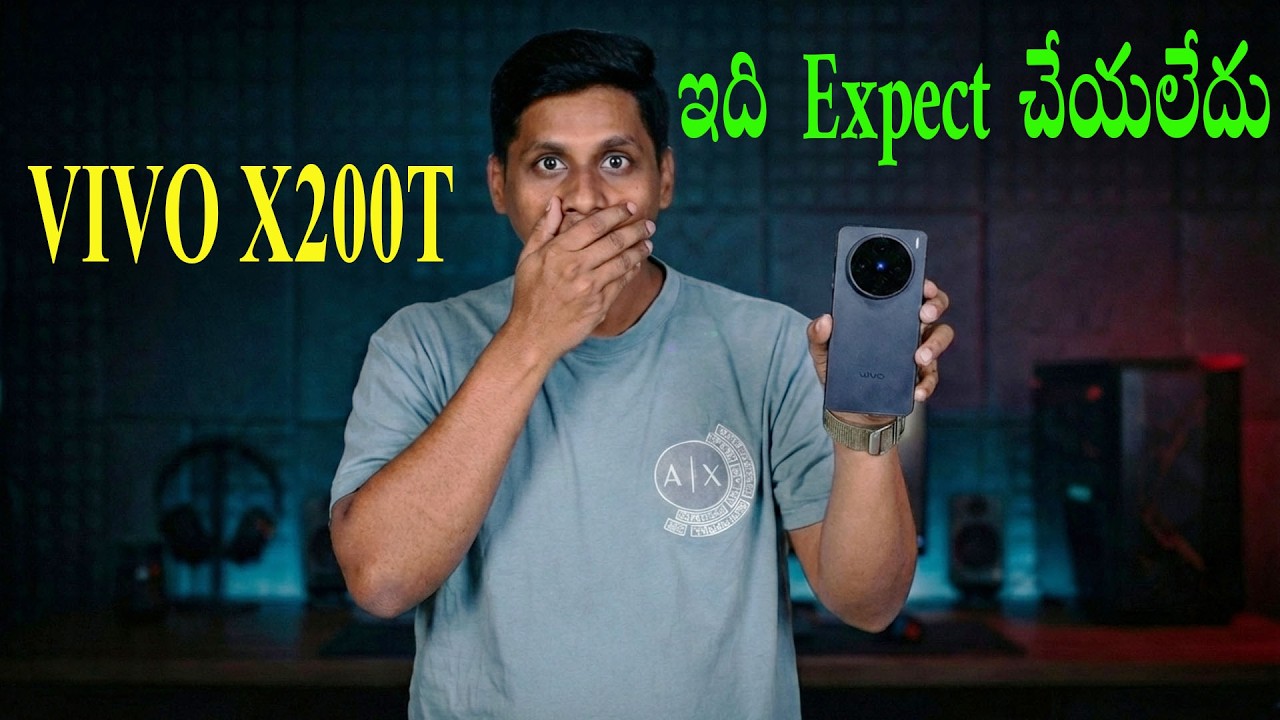 ₹50–60K లో Best Phone ఇదేనా? 🤯 vivo X200T Honest Review Telugu