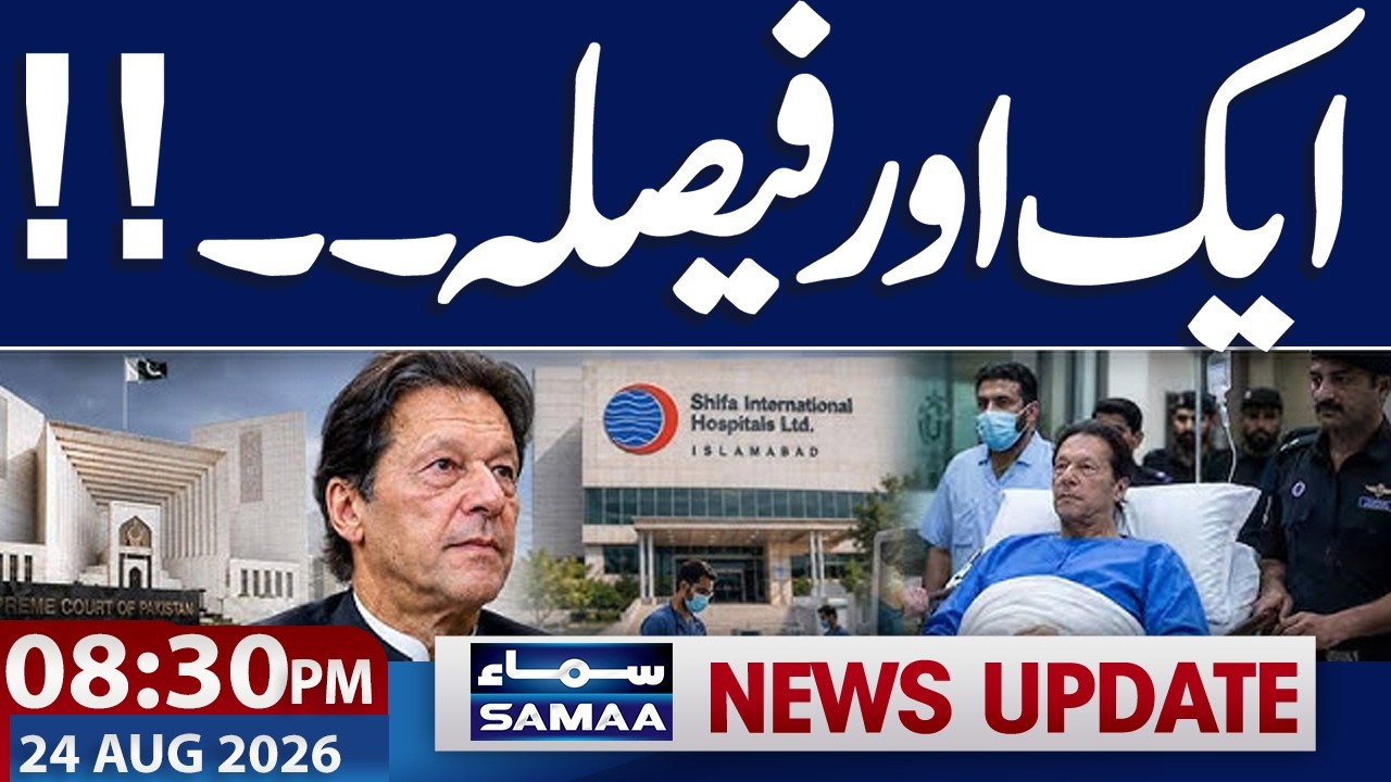 Iran US War Live | Good News for PTI | Big News From Supreme Court | 08:30 PM News Update