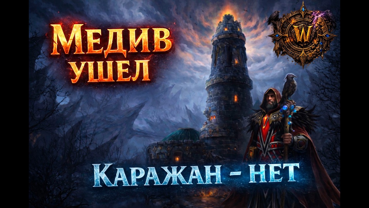 Каражан: башня, которая забыла, что всё кончилось