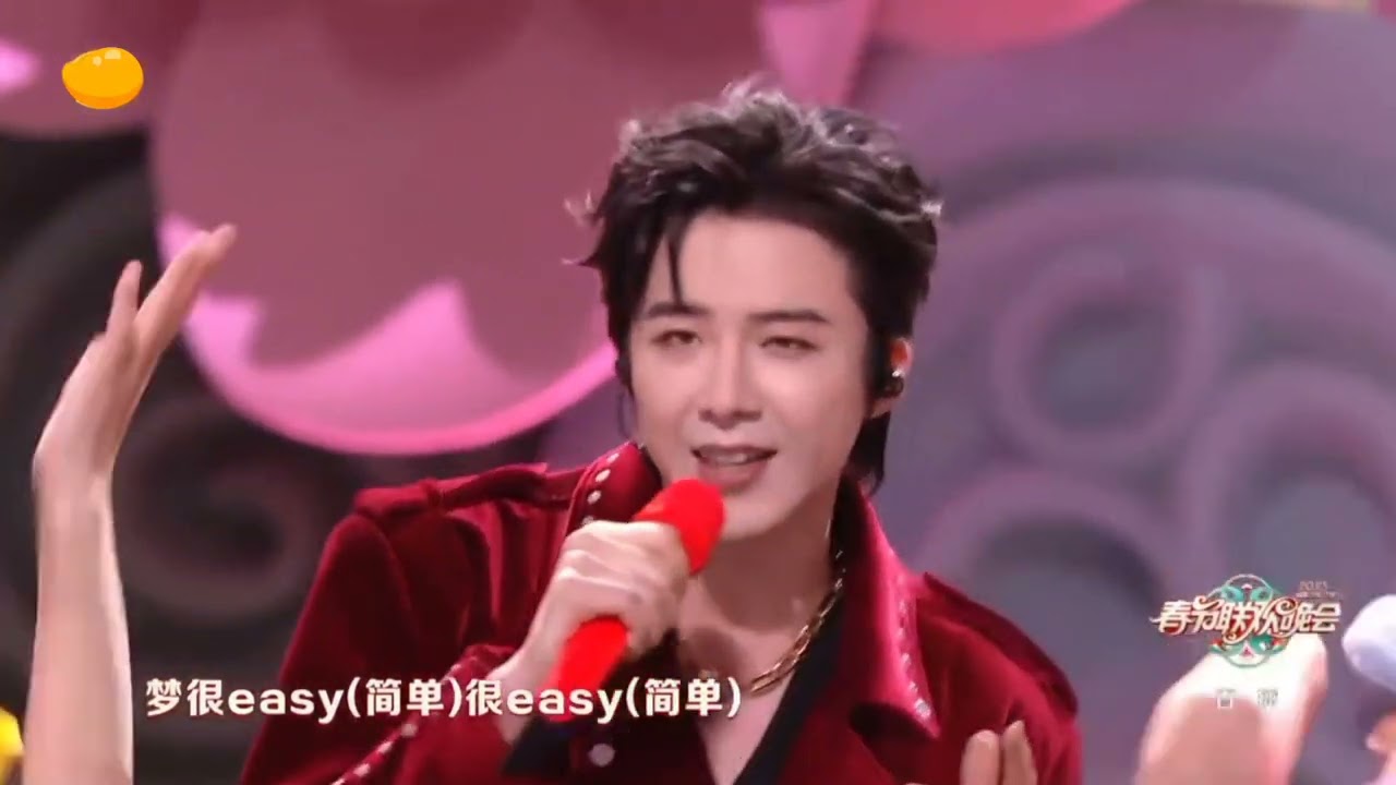 摩登兄弟劉宇寧《彩虹的微笑》｜2025湖南衛視春晚