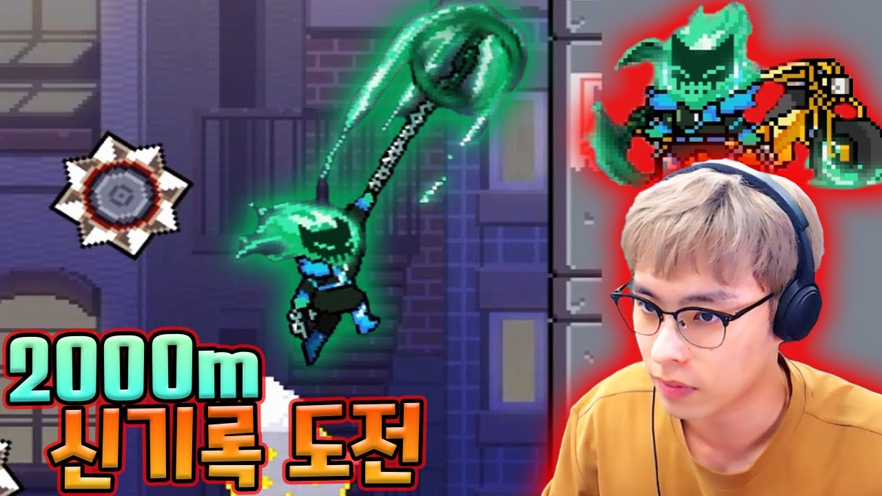 5개월만에 드디어 성공하는 것인가...!! :: 캣점프