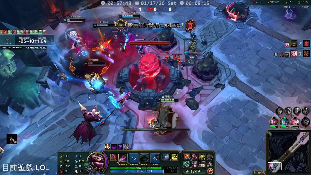 刷刷通行證 | PC LOL