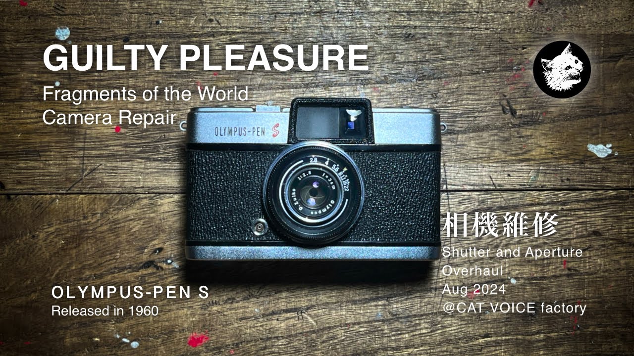 Olympus Pen S Repair | GUILTY PLEASURE 37 | Camera Resuscitation | Overhaul | カメラ修理
