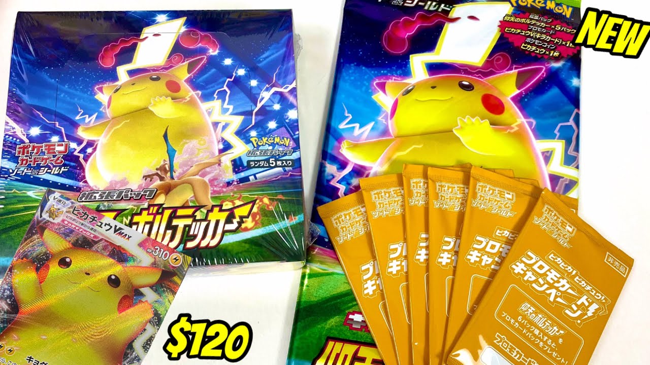 I Pulled the $120 Pikachu VMAX! POKÉMON Shocking Volt Tackle (Vivid Voltage) Booster Box Opening!