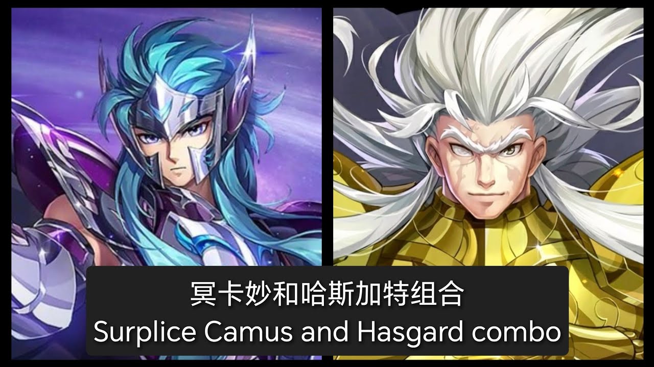 冥卡妙和哈斯加特组合 Surplice Camus and Hasgard combo - Saint Seiya Awakening
