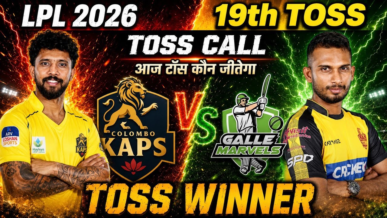 Colombo Kaps vs Galle Marvels Toss Prediction Today | LPL 2026 Match 19th Toss & Match Prediction 